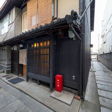 京都熊秀庵町家别墅 外观 照片