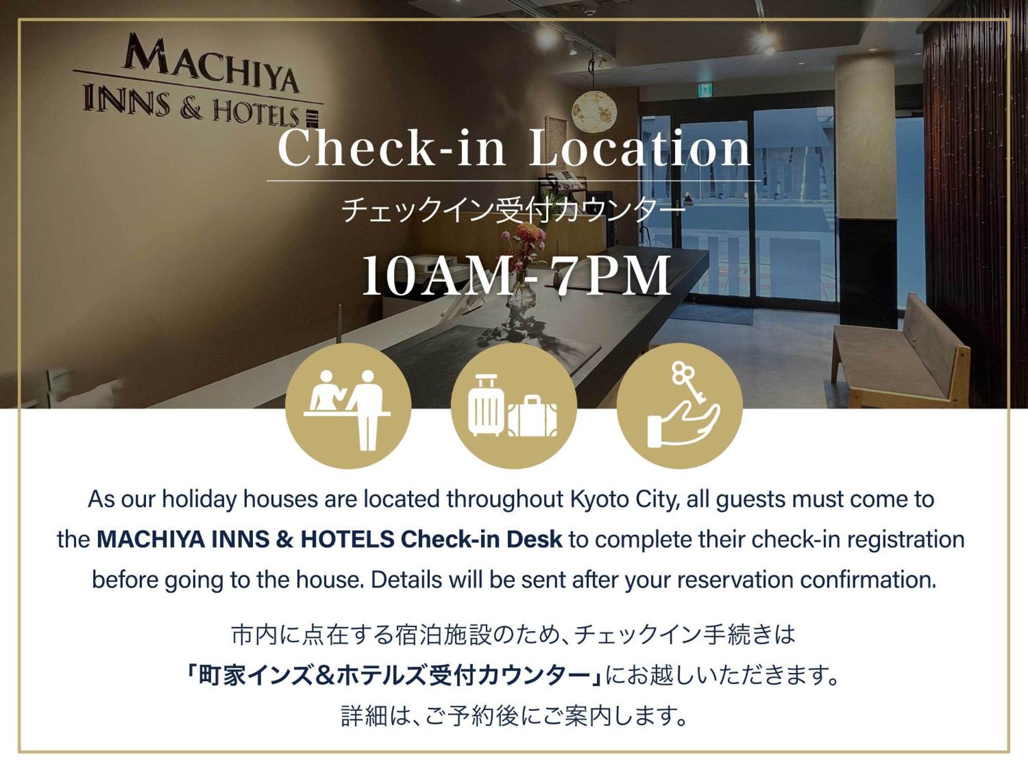京都熊秀庵町家别墅 外观 照片