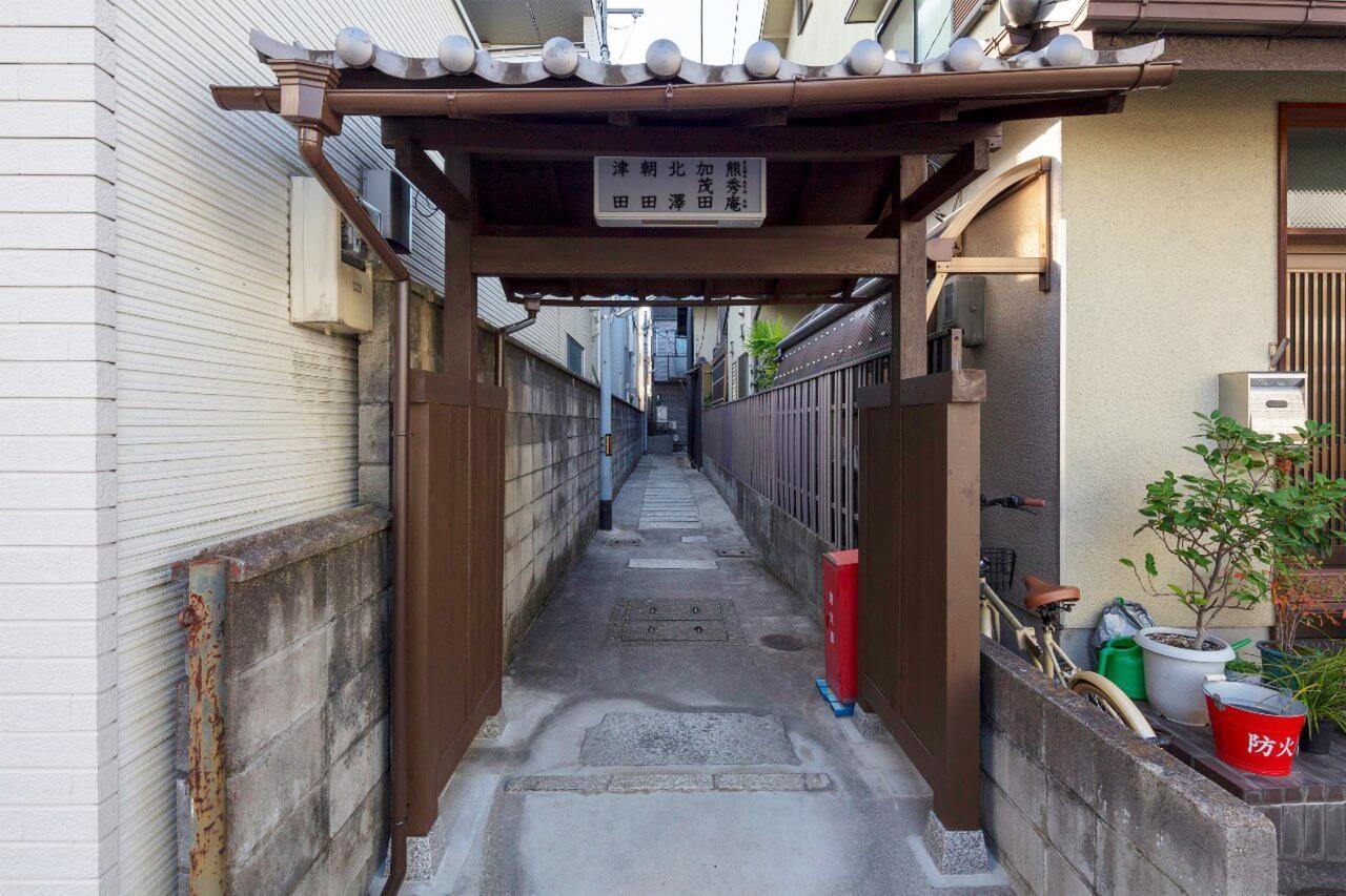 京都熊秀庵町家别墅 外观 照片